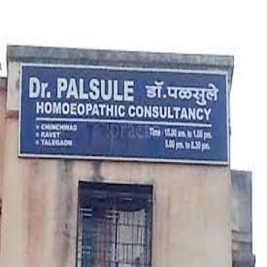 Dr. Palsule Homoeopathic Consultancy