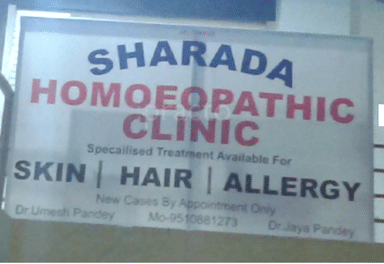 Sharda homoeopathic clinic 