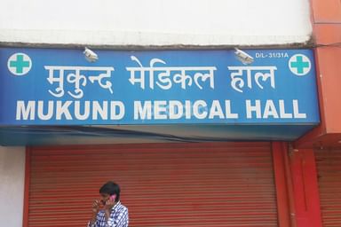 Mukund Medical Hall