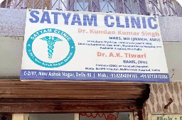 Satyam Clinic