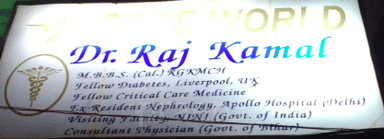Dr Raj kamal Clinic