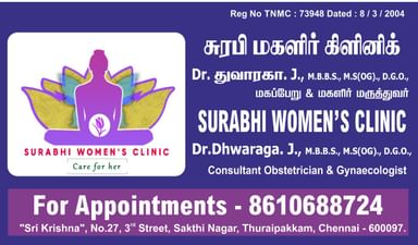 SURABHI WOMEN'S CLINIC 