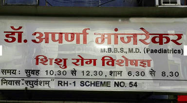 Dr. Aparna Manjrekar's Clinic