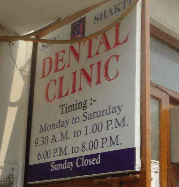 Shiv Shakti Dental Clinic