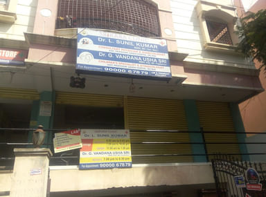 Srikara Clinic