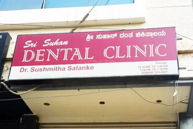 Sri Suhan Dental Clinic-Hebbal