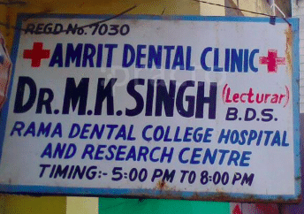 Amrit Dental Clinic