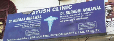 Ayush Clinic
