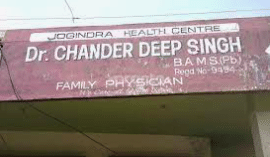Jogindra Health Centre