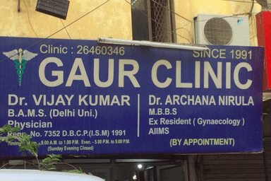 Gaur Clinic