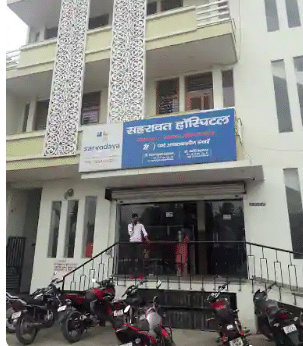 Sehrawat Hospital