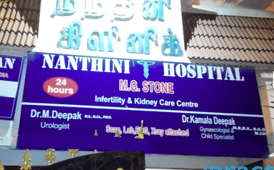 Nanthini Hospitals