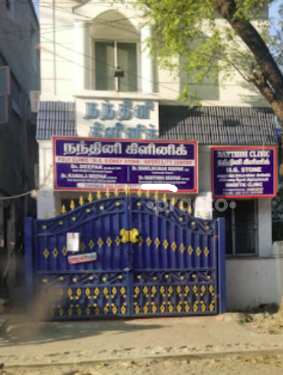 Nanthini Clinic