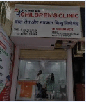 Dr.Mete's Pediatric Clinic