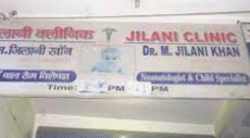 Jilani Vaccination Clinic