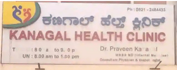Kanagal Health Clinic