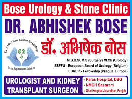 Dr. Arvind Bose Clinic