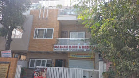 Sai Dham Clinic