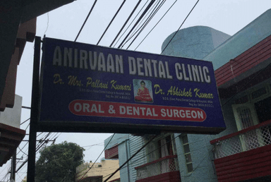Anirvaan Dental Clinic