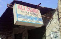 Ali Clinic