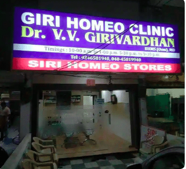 Giri Homoeo Clinic