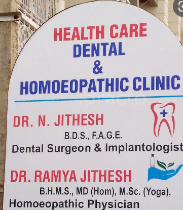 Health Care Dental And Homoeopathic Clinic