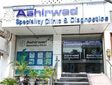 Ashirwad Speciality Clinic