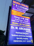 Shree General and Diabetic Clinic