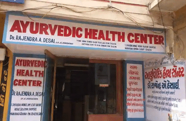 Ayurvedic Health Center