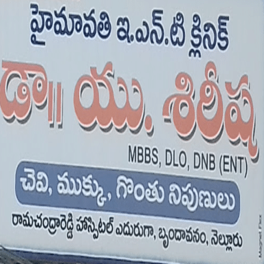 Hymavathi Clinic