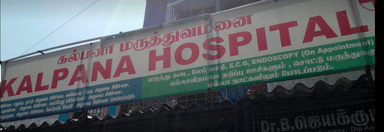 Kalpana Hospital