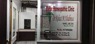 Meher Homeopathic Clinic