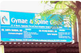 Gynae And Spine Clinic