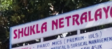 Shukla Netralaya