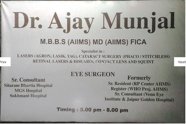 Dr. Munjal Eye Clinic