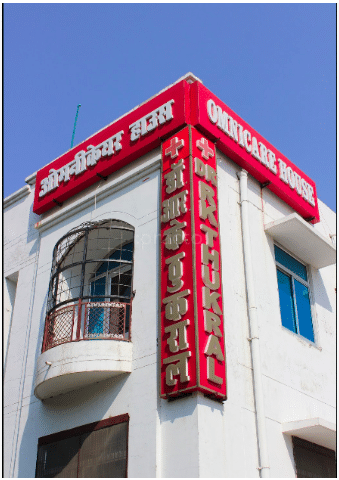 Dr. Thukral's OMNICARE HOUSE