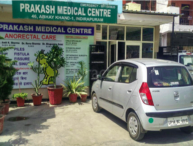 Prakash Medical Centre