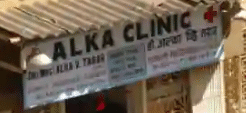 Alka Clinic
