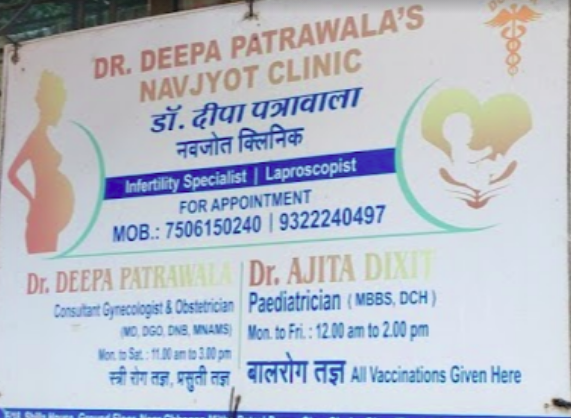 Dr. Deepa Patrawala's Navjyot Clinic