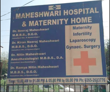 Maheshwari Hospital & Maternity Home