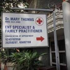 Mary Thomas ENT Clinic