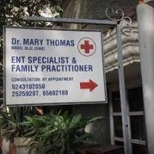 Mary Thomas ENT Clinic