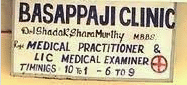 Basappaji Clinic