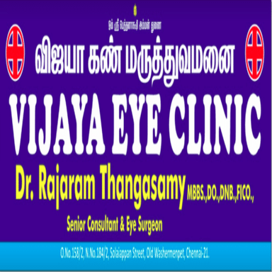 Vijaya Eye Clinic