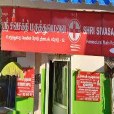 Shri Sivasakthi Hospital