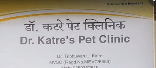 Dr Katre Pet Clinic