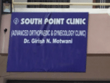 South point clinic