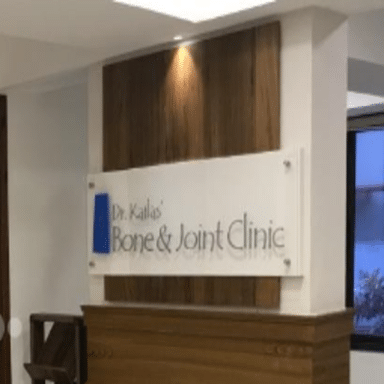 Dr. Kailas Bone and Joint Clinic