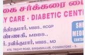 Diabetic Centre