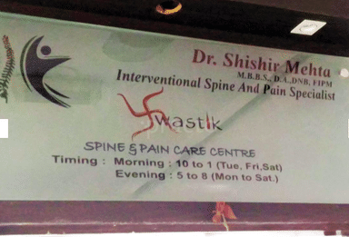 Swastik Spine and Pain Care Centre
